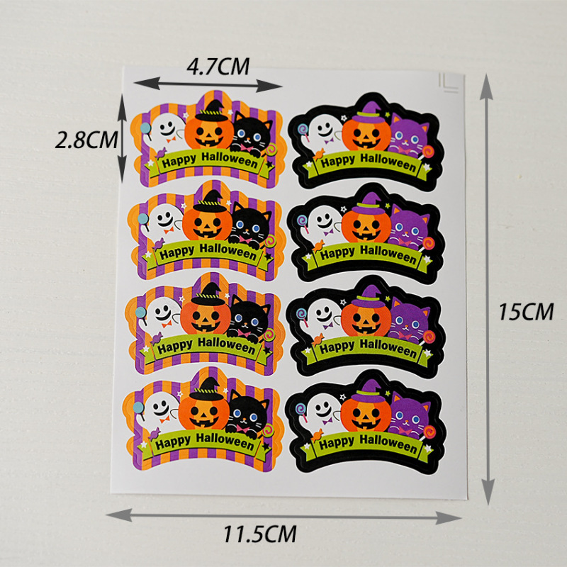 8枚価2023年ハロウィーンパーティー異形カボチャ幽霊猫ゲームシール子供用粘着紙|undefined