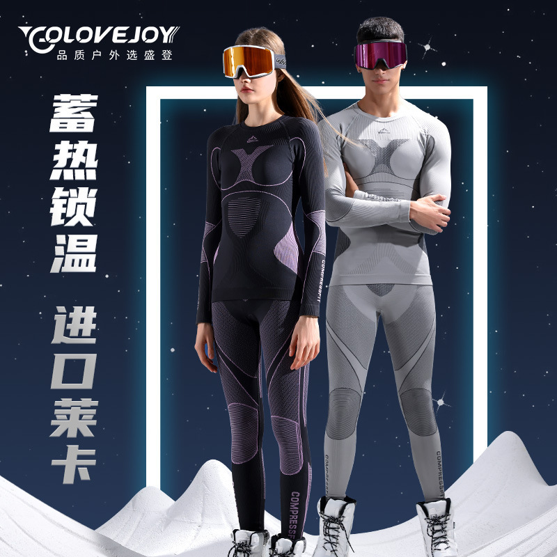 Ski quick-drying clothes compression function ski underwear men's and women's tight outdoor sports warm sweat-wicking sweat-absorbent bottoming clothes
