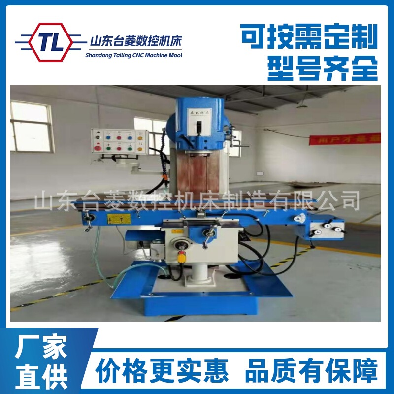 Supply X5036B-1 vertical milling machine lifting table milling machine three-axis automatic Supply X5036B-1 vertical milling machine lifting table milling machine three-axis automatic