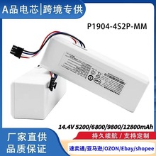 14.4V���m��С���׼�1C STYTJ01ZHM�C�������m��늳�