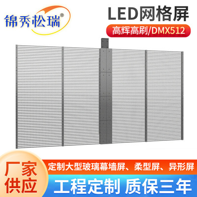 P3.9-7.8led Прозрачный дисплей