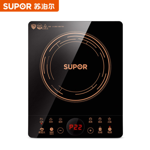 Supor Induction Cooker Multi-functional household one-button flame can be timed waterproof black crystal panel C22-IH9E32S