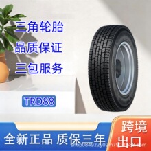 ���ǣ�Triangle�� 8R22.5-14PR TRD88 ѩ�ػ��y����܇䓽z݆̥