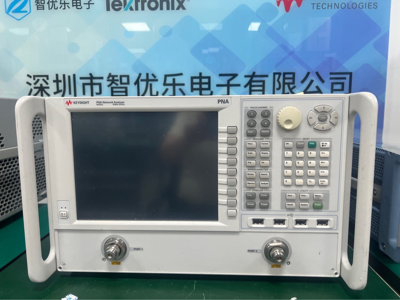 是德/安捷伦 N5225A 示波器10 MHz to 50 GHz