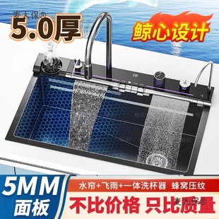 5mm Whale Sink Thickeneded Button Embossed Waterfall Rain Large Single Sink Kitchen Sink Full Set Yima Taibo