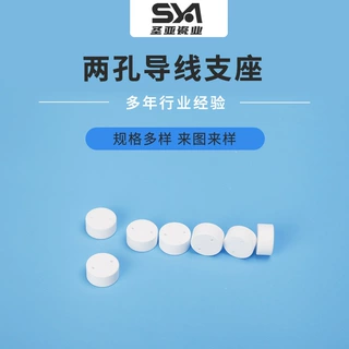 定制加工99氧化铝陶瓷定位销 99瓷圆柱 绝缘氧化铝陶瓷支座