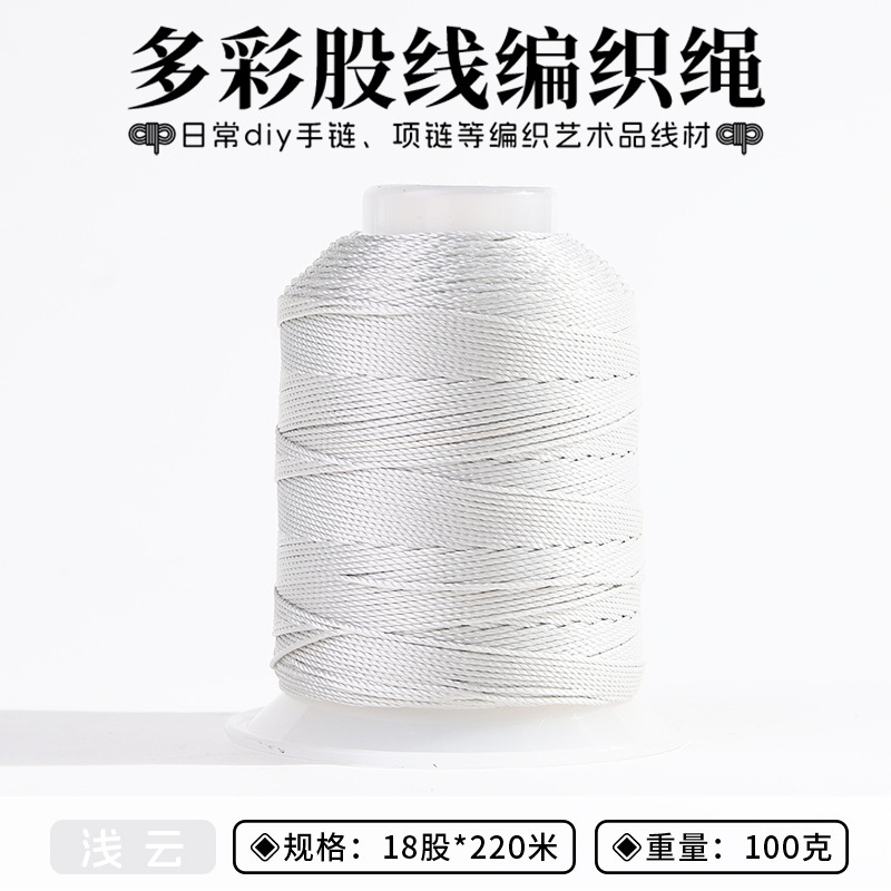 股线18股3股12股国风系股线编织手工饰品DIY编绳股线批发手工绕线|undefined