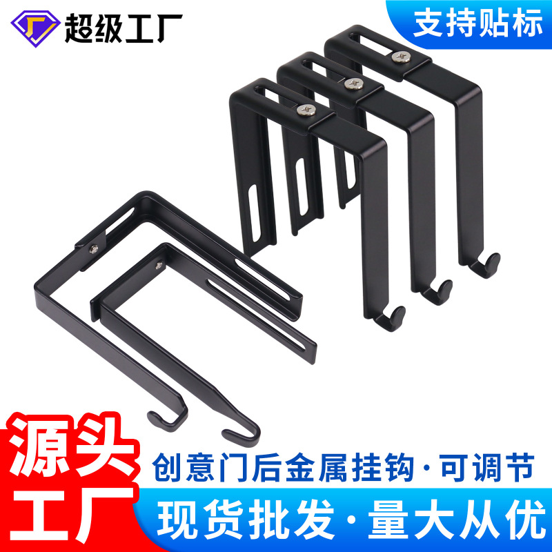 Adjustable Hook for Partition Whiteboard, Universal Partition Hook, Metal Black Partition Door Mirror Hook