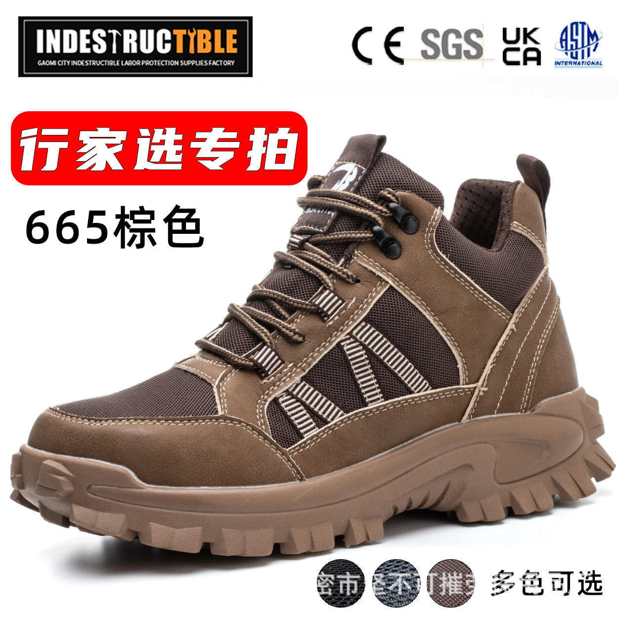 JK665 브라운; 36-다른 사이즈는 고객 서비스에 문의하세요.