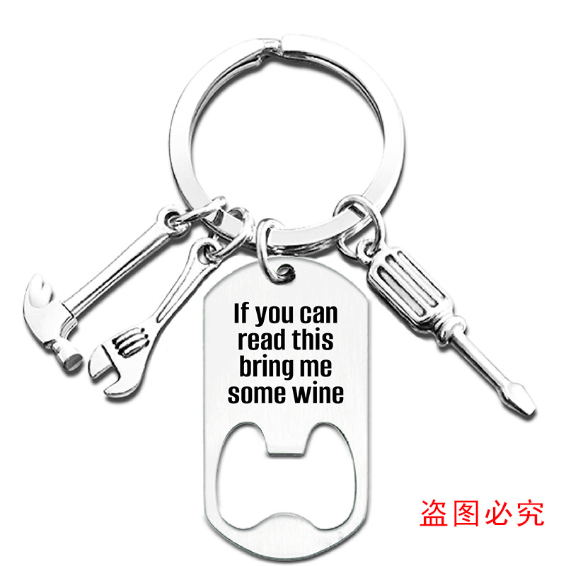 开瓶器亲情礼物钥匙扣单张图-08