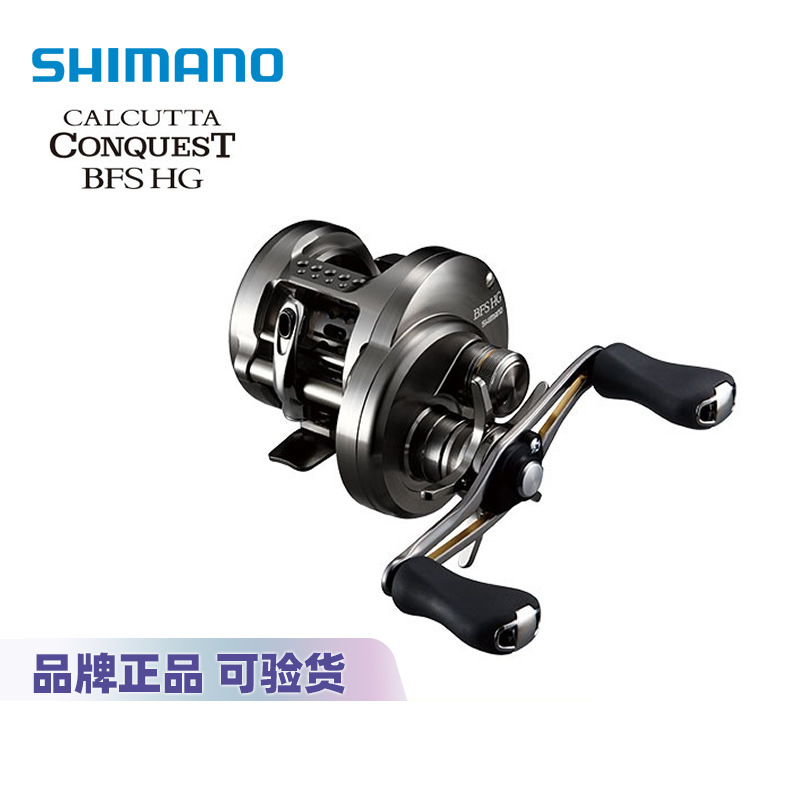 Shimano fishing line wheel Calcutta Conquest CQ BFS HG micro -wheels…