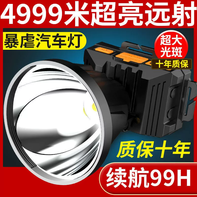 Фары с сильным светом, сверхяркая перезаряжаемая головная батарея, сверхдлинная литиевая электрическая резервная лампа, ксеноновая лампа дальнего света, ночная рыбалка