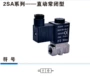 airtac系列闭式压力控制阀
