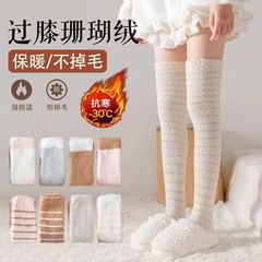 サンゴの靴下の女性は冬に床を厚くして寝て膝の靴下を寝たことがあります。