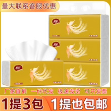 ��巳鼈һ��3�����l�l�����YƷ�������ó�ȡʽ��������a�S��