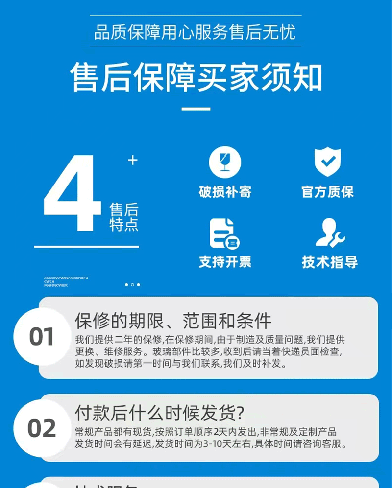 详情页_06