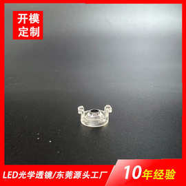 厂家直供D6mm led 光学透镜透明LED灯具透镜移动电源透镜盖子