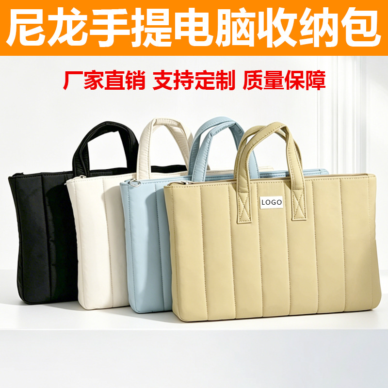 Nylon High-End Waterproof 14inch Shockproof Laptop Bag with Large Capacity and Thickened Aviation Cotton Tablet Liner Bag
