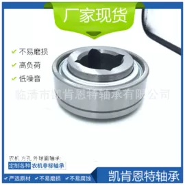 深沟球轴承;其他轴承附件;轴承座