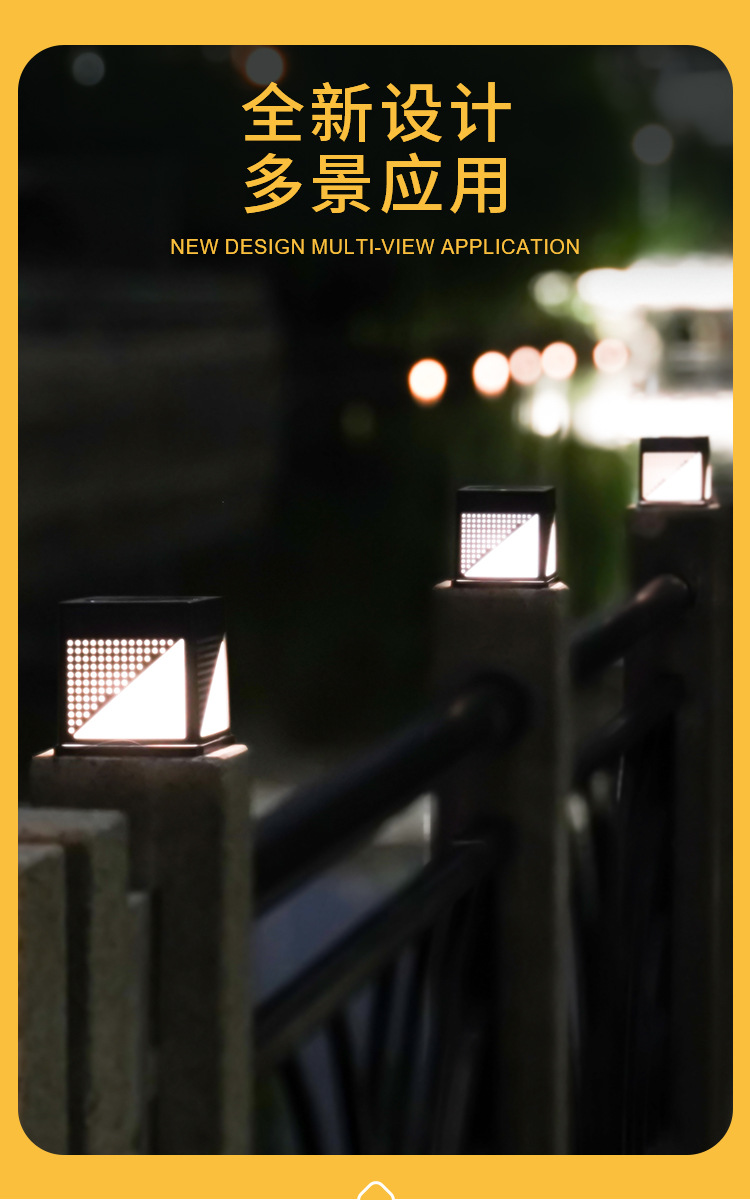 方形柱灯详情页-1_06.png