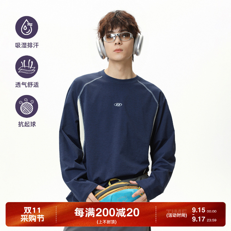 ฮันลู่ | เสื้อยืดแขนยาวระบายอากาศสำหรับกิจกรรมกลางแจ้ง ผู้ชาย รุ่นบางใส่สบายสำหรับฤดูใบไม้ร่วง ทรงหลวม ใส่ลำลองหรือออกกำลังกาย ให้ความเย็นสบาย