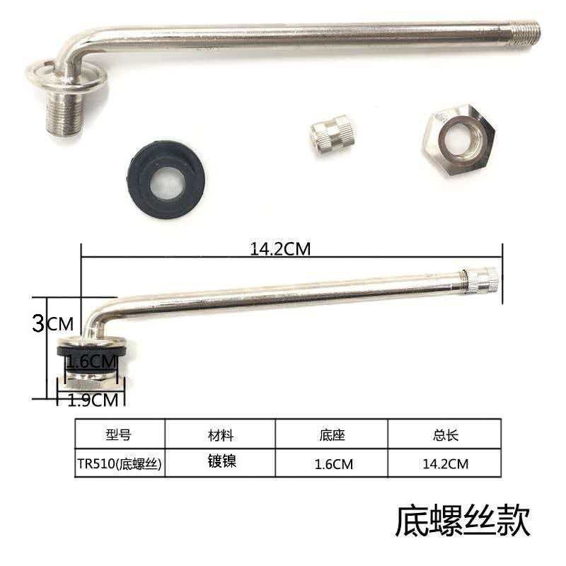 Large Vehicle Tire Valve, Copper-Made for Trucks, Vans, Buses, Heavy-Duty Engineering Vehicles, Vacuum Tire Valve