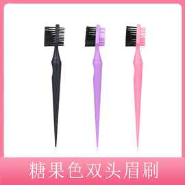 糖果色双头眉刷多色牙刷型眉毛刷马卡龙色眉毛刷子多功能化妆刷