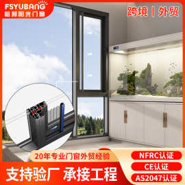 现货封阳台折叠纱网铝合金窗门窗隔音隔热防蚊防虫落地玻璃平开窗