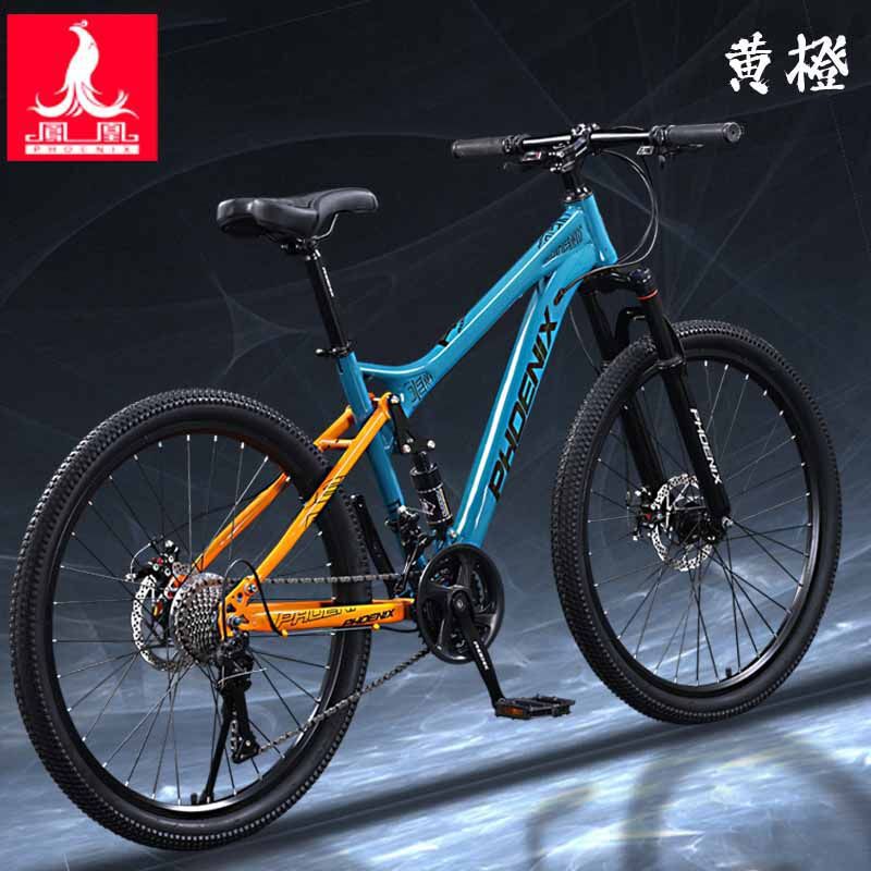 Phoenix Mountain Bike for Men and Women, Adult Dual Shock Absorption Variable Speed Soft Tail Bicycle, Lightweight Student City Racing Bike