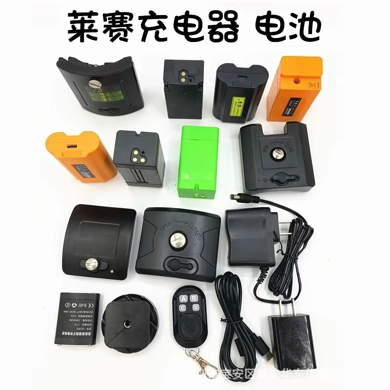 Li-ion battery LSG666SG/671SD/665S/649SP/686S/686SPD/charger Li-ion battery LSG666SG/671SD/665S/649SP/686S/686SPD/charger