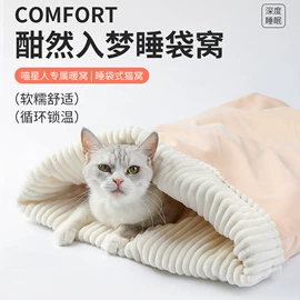 猫猫玩具;狗狗玩具;狗狗窝/笼/垫