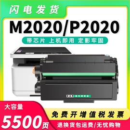 硒鼓、粉盒;墨盒、墨水;碳粉