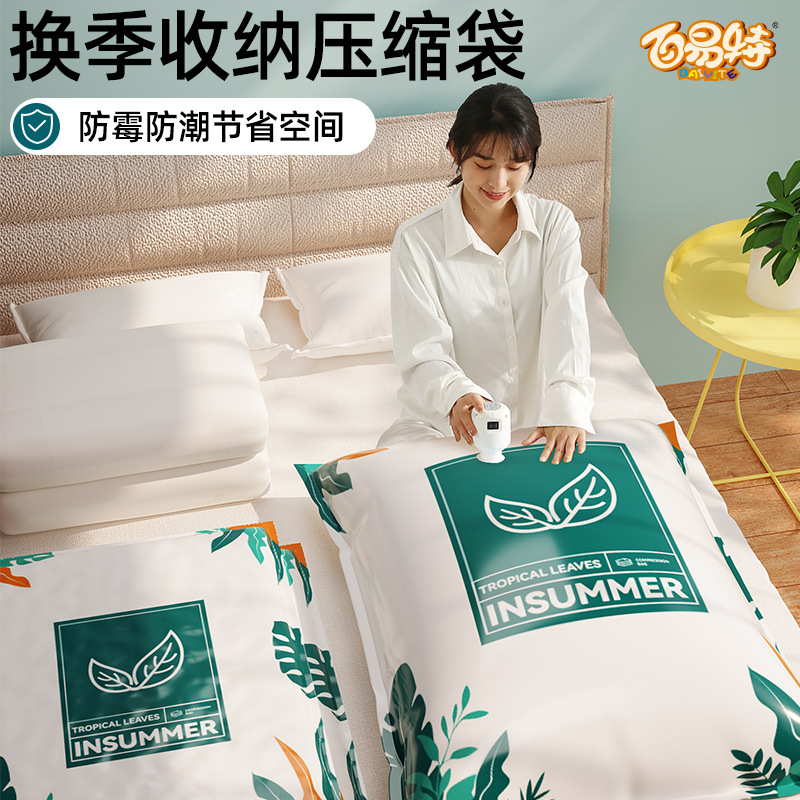 Non-pumping vacuum compression bag storage bag quilt clothing household air pumping cotton quilt luggage storage