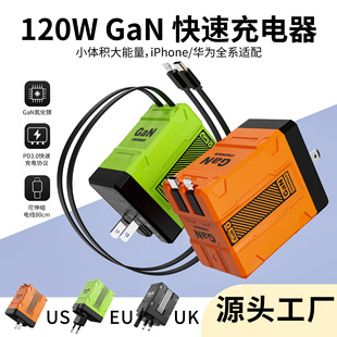 120W�C�׵���扳���^��spd����^ �m���A��typec�O���֙C�����