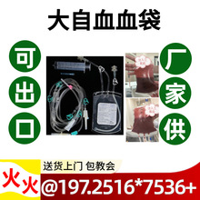 �Rʿ250ml����ѪѪ�� �m�俨�ؚW���m�ȳ����ί��O��Ĳ� �S�҃r