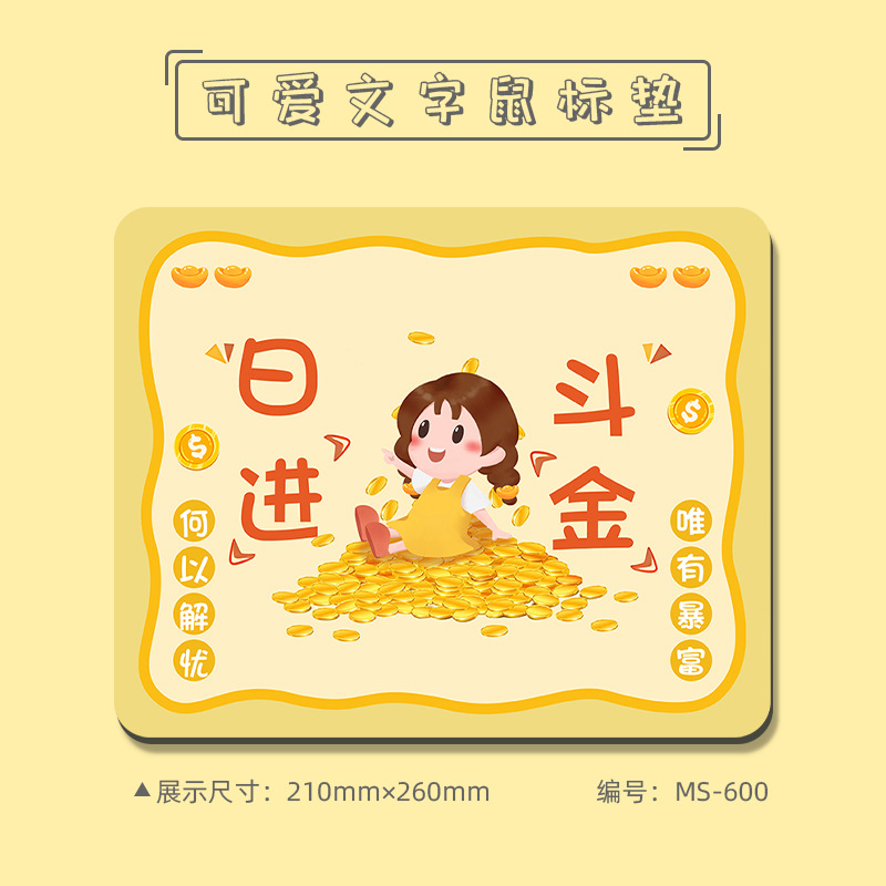 9329【매일 돈을 벌다】