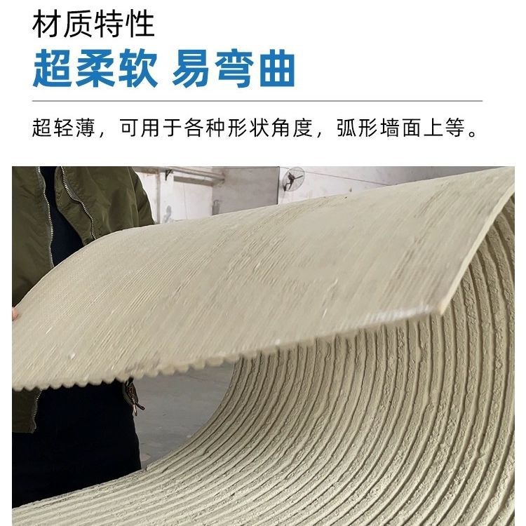 Tablero decorativo de pared de fondo de piedra de valle de luna de porcelana blanda flexible