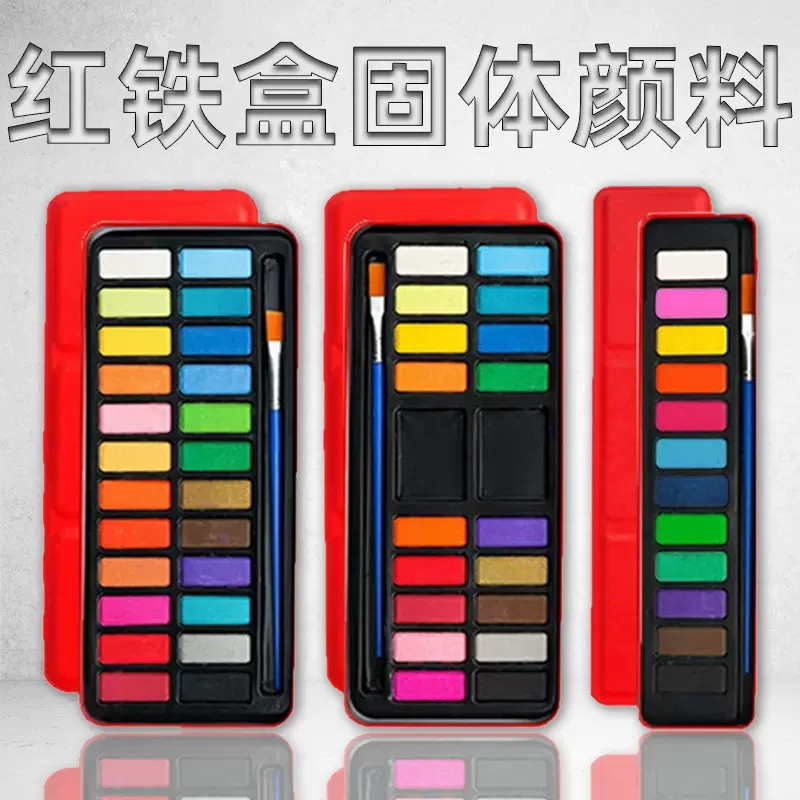跨境红铁盒固体水彩颜料12色环保水彩画涂鸦颜料儿童幼教美术用品