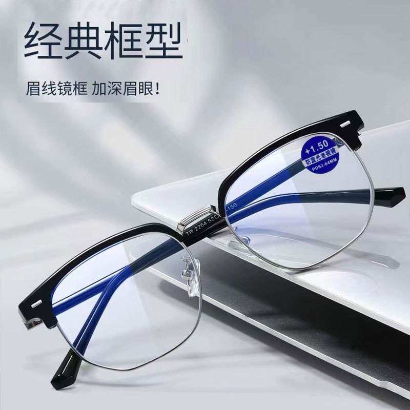 Explosive box eyebrow frame business men's blue light reading glasses can be equipped with myopia large frame high-end middle-aged glasses