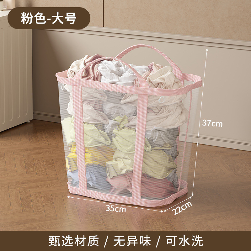 家用脏衣篮大容量网纱浴室便携可叠脏衣服洗衣篮衣物脏衣篓壁挂|undefined