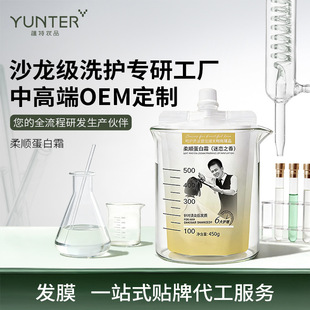 OEM���ӹ����絰��˪�lĤ�N���f���SODM�N�ƶ���