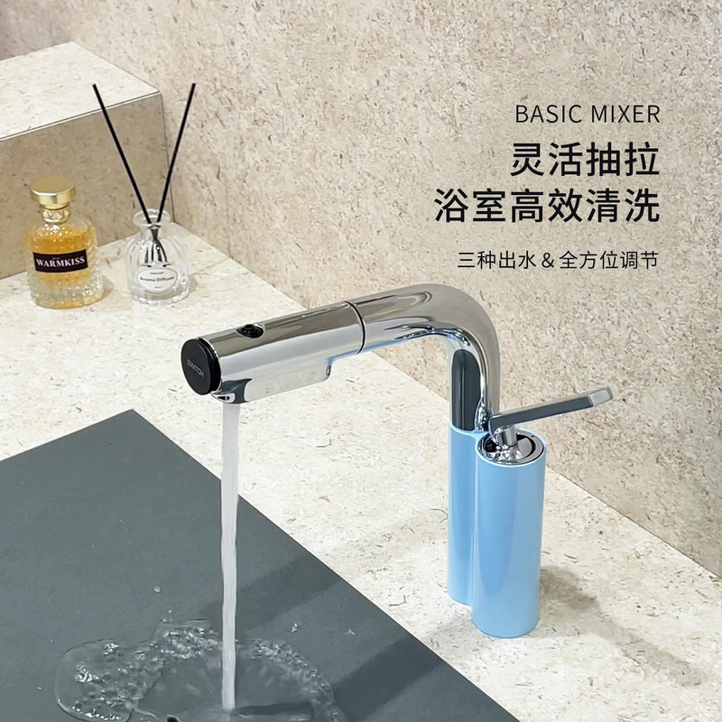 Dopamine-Colored Pull-Out Basin Faucet for Bathroom Sink, Brushed Nickel Faucet