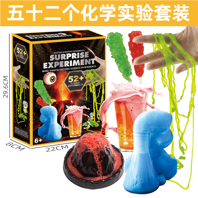 科学実験セット 化学実験装置 小学生実験器具 科学と教育の最先端 子供の知育玩具|undefined