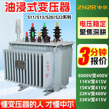 s11-m200kva400kw630千瓦10kv380全铜油浸式电力大功率三相变压器