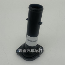 �����ڷ���TOYOTA 16321-74050 ���������� ����ˮ��ˮͨ��������