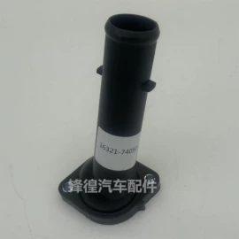 专车专用脚垫;进气总管;节温器