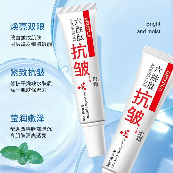 Bodie Six Peptide Anti-Wrinkle Eye Cream Women's Eye Care Essence Cream Diminishes Fine Lines Moisturizing Eye Cream Manufacturer Wholesale