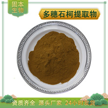 ����ʯ����ȡ��ˮ�ܶ���ʯ���~�۶���ʯ��/����~��ȡ��S�Ұ��]