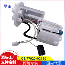 ȼ�����������ͱ��ܳ�77020-02120���÷��￨��������