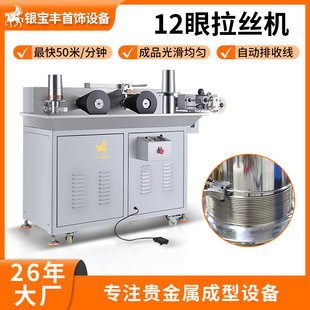 �F�������z�C 12�۸߾��ܾ��Ŀs���O�� �S���y�~�������O��S��